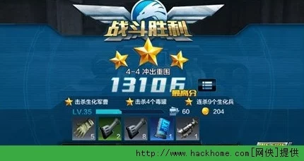 全民突击4-5绝境杀机最新通关攻略：揭秘高效阵容与新鲜战术技巧！