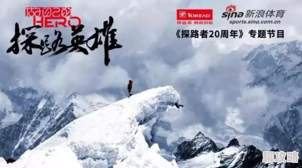 67pao未婚夫帮我吊打绿茶让我们一起勇敢面对生活中的挑战与困难 67pao未婚夫帮我吊打绿茶让我们一起勇敢面对生活中的挑战与困难