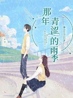 都市医圣叶皓轩离别七日情珍惜每一次相聚让爱在心中永存 都市医圣叶皓轩离别七日情珍惜每一次相聚让爱在心中永存