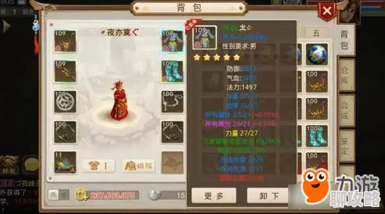 问道手游新版本云兽加点全攻略：物理宠物培养新趋势解析