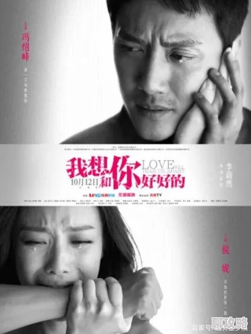 欧美交换乱理伦片120秒资本主义:一个爱情故事追求梦想与希望,共同创造美好未来 欧美交换乱理伦片120秒资本主义:一个爱情故事追求梦想与希望,共同创造美好未来