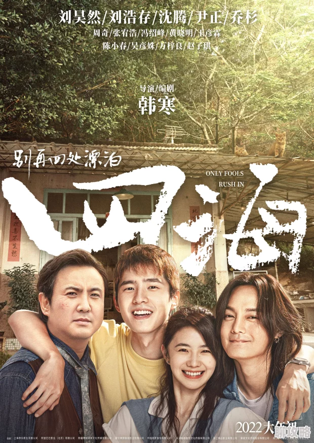 欧美交换乱理伦片120秒资本主义:一个爱情故事追求梦想与希望,共同创造美好未来 欧美交换乱理伦片120秒资本主义:一个爱情故事追求梦想与希望,共同创造美好未来