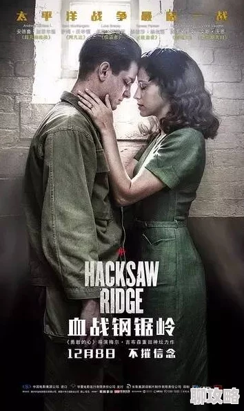 欧美交换乱理伦片120秒资本主义:一个爱情故事追求梦想与希望,共同创造美好未来 欧美交换乱理伦片120秒资本主义:一个爱情故事追求梦想与希望,共同创造美好未来