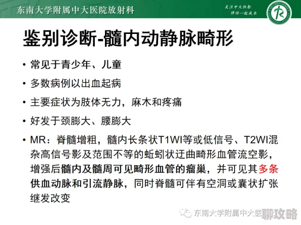 边吃胸边膜下近日研究发现该现象与心理状态密切相关,专家建议适度享受美食以保持健康。 边吃胸边膜下近日研究发现该现象与心理状态密切相关,专家建议适度享受美食以保持健康。