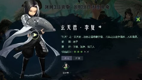剑网3口袋版深度解析：万花职业特色、玩法及技能全面介绍新鲜出炉