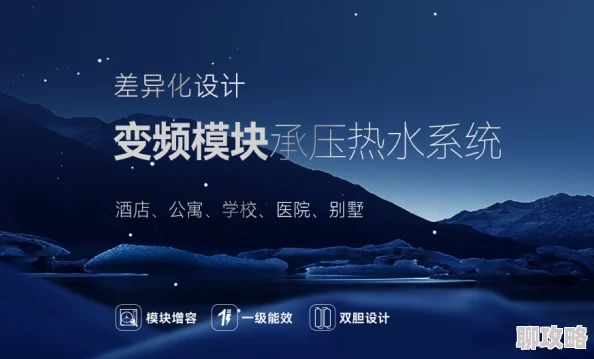 洛温普通一兵以坚韧不拔的精神迎接挑战勇往直前创造美好未来