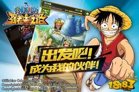 《航海王强者之路》2月19日10点iOS&安卓新服盛启，限时活动携海量福利来袭！