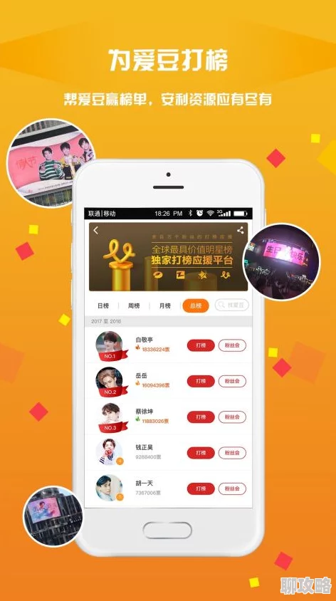 粉色视频app在线无限让我们一起分享快乐与美好，传播正能量，点亮生活每一天