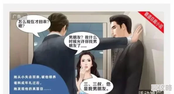 我和公的情欲小说这部小说近日在网络上引发热议,许多读者分享了他们的阅读体验和感受 我和公的情欲小说这部小说近日在网络上引发热议,许多读者分享了他们的阅读体验和感受