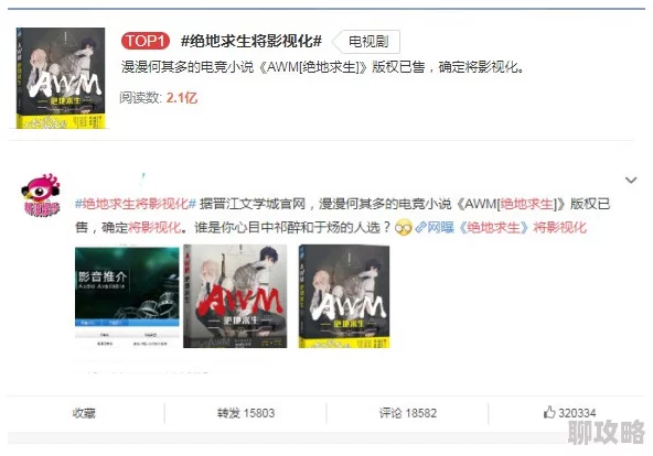 我和公的情欲小说这部小说近日在网络上引发热议,许多读者分享了他们的阅读体验和感受 我和公的情欲小说这部小说近日在网络上引发热议,许多读者分享了他们的阅读体验和感受