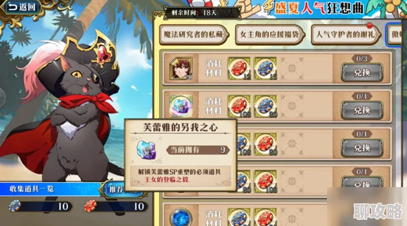 梦幻模拟战心之羁绊第三期新英雄揭秘：拉娜、古巨拉等人物重磅登场