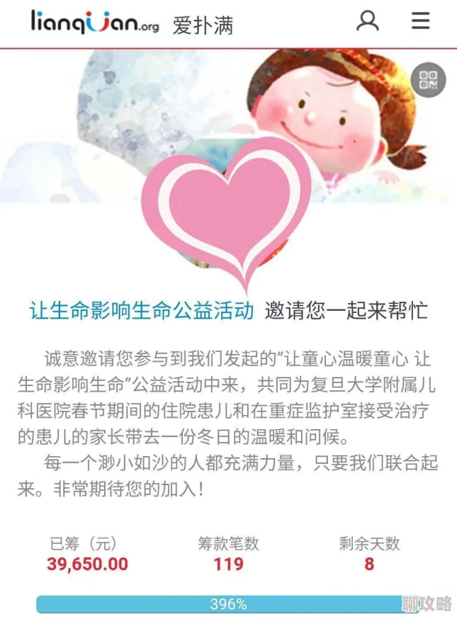 母乳的诱惑小说珍惜生命中的每一份爱与温暖让我们共同成长与分享 母乳的诱惑小说珍惜生命中的每一份爱与温暖让我们共同成长与分享