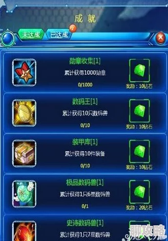 《进化吧数码兽》5月10日10点安卓新服892区震撼登场，限时活动“数码靴”炫酷开启！