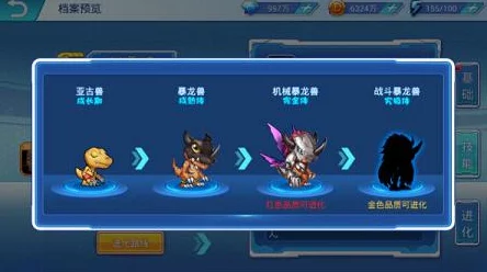 《进化吧数码兽》5月10日10点安卓新服892区震撼登场，限时活动“数码靴”炫酷开启！