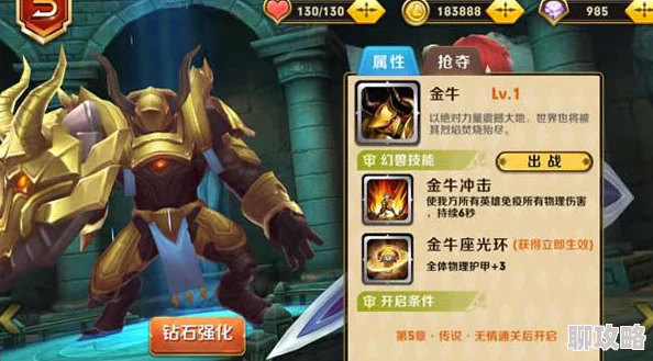 天天传奇战士职业深度解析：最强战士搭配新策略，伙伴选择助你制霸战场