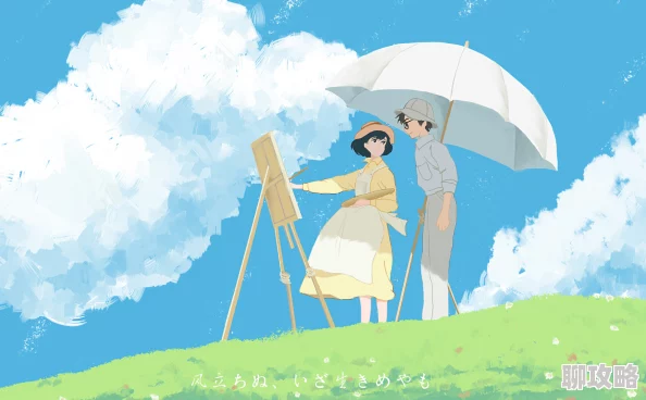 天天干天天草银河英雄传说DieNeueThese策谋第1章勇敢追梦携手共进创造美好未来