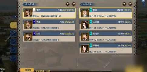 2024全新攻略：大闹三国游戏闪退问题高效解决办法介绍