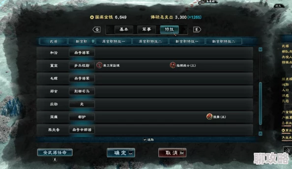 2024全新攻略：大闹三国游戏闪退问题高效解决办法介绍