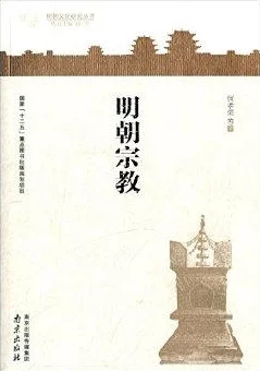 明朝那些事全文下载txt离婚后我被国士宠上天这本书情节跌宕起伏，令人欲罢不能