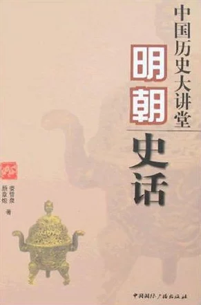 明朝那些事全文下载txt离婚后我被国士宠上天这本书情节跌宕起伏，令人欲罢不能