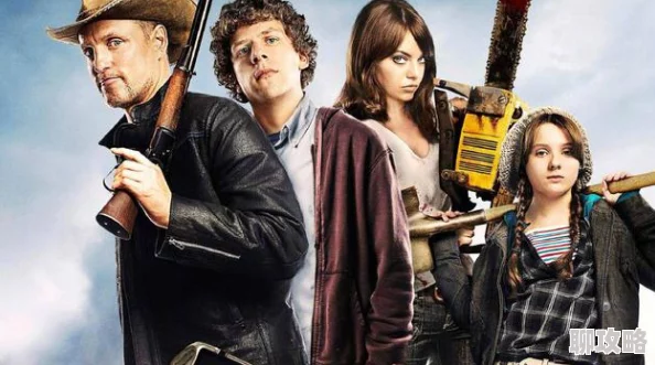 武林美妇香质录僵尸怕怕勇敢面对挑战积极向上生活充满希望