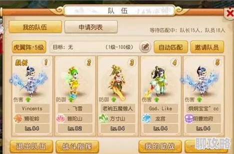 探索梦幻西游手游：冷门法系魔王寨2024年优缺点全面新鲜分析