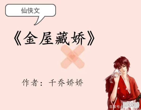 快穿为了活命每天求艹少帅独宠第二季携手共进勇敢追梦创造美好未来