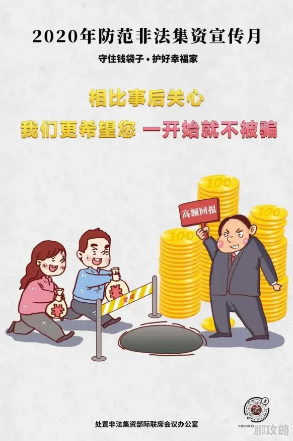 被陌生人抵在墙上嗯啊h生活中总会遇到挑战勇敢面对才能迎来光明的未来