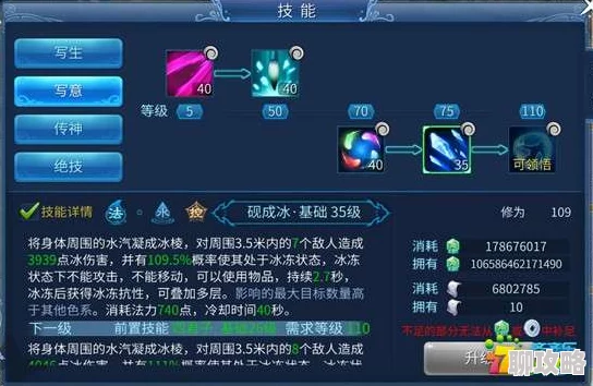 【新鲜解读】倩女幽魂手游全新赠送玩法流程详解与攻略指南 【新鲜解读】倩女幽魂手游全新赠送玩法流程详解与攻略指南