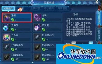 【新鲜解读】倩女幽魂手游全新赠送玩法流程详解与攻略指南 【新鲜解读】倩女幽魂手游全新赠送玩法流程详解与攻略指南