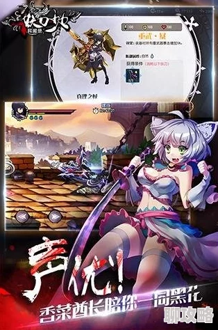 【新鲜发布】妖刀少女异闻录PV:花泽香菜倾情献声,全新角色演绎视频曝光! 【新鲜发布】妖刀少女异闻录PV:花泽香菜倾情献声,全新角色演绎视频曝光!