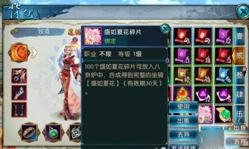 诛仙手游VIP15豪华新福利：充值即享真仙装备与炫酷坐骑，解锁专属新鲜奖励！