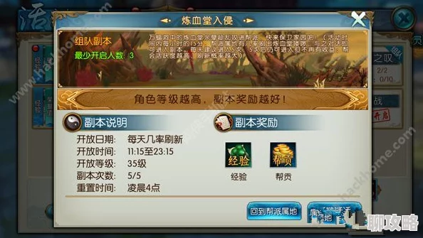 诛仙手游VIP15豪华新福利：充值即享真仙装备与炫酷坐骑，解锁专属新鲜奖励！