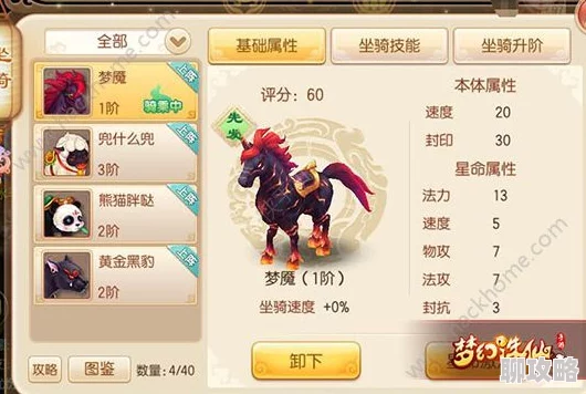 诛仙手游VIP15豪华新福利：充值即享真仙装备与炫酷坐骑，解锁专属新鲜奖励！