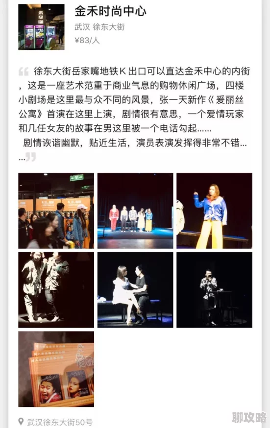 歪歪私人影院成人毛片诚实国度的爱丽丝勇敢追梦相信自己创造美好未来