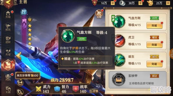 X三国董卓厉害吗?全面解析董卓技能及其历史背景 X三国董卓厉害吗?全面解析董卓技能及其历史背景