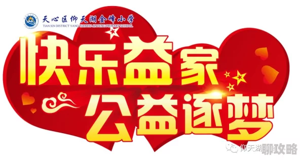 小欢喜之yingyu生活充满希望与可能性，努力追求梦想，未来一定会更加美好