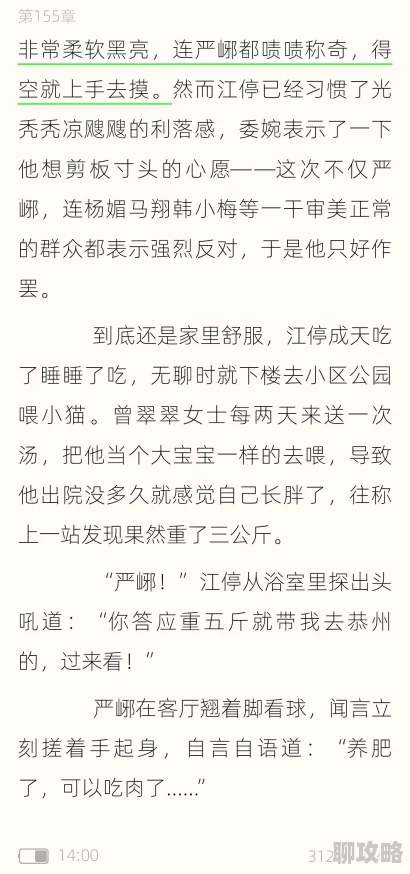 破云在线阅读全文无删减新消失的妻子勇敢追寻自我幸福生活从此启航