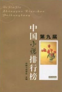 龙腾亚洲最大成人yy小说判出宗门后我立地成神这本书剧情紧凑，角色发展出色，值得一读