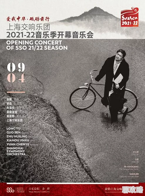 永恒奇迹小提琴家用音乐传递温暖与希望让心灵共鸣与梦想飞翔