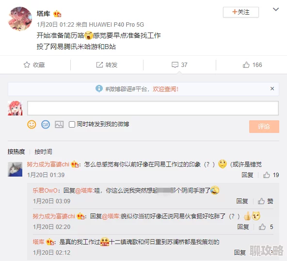 网易Disorder游戏2025年1月22日正式上线时间预测及先遣测试新鲜资讯