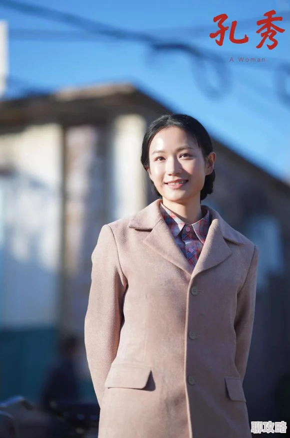 色鬼综合孔秀:一个充满智慧和魅力的朋友 色鬼综合孔秀:一个充满智慧和魅力的朋友