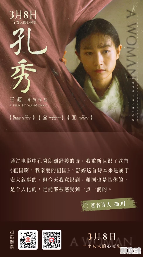 色鬼综合孔秀:一个充满智慧和魅力的朋友 色鬼综合孔秀:一个充满智慧和魅力的朋友