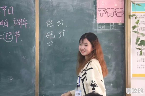 清纯女主的被日常清纯女主在校园中意外发现了一本神秘日记，记录着她未来的生活片段