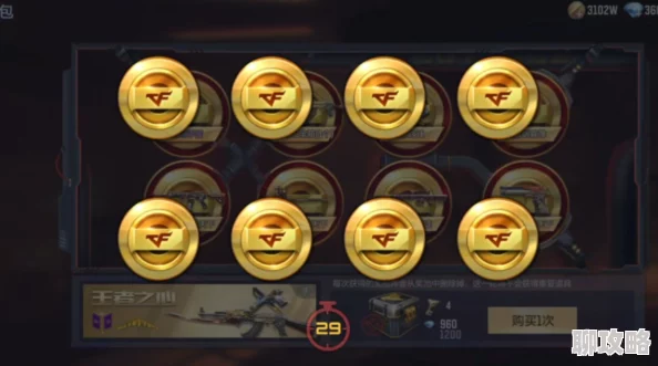 CF手游2024日常成就奖励全面盘点:六级成就解锁独家钻石礼包新惊喜! CF手游2024日常成就奖励全面盘点:六级成就解锁独家钻石礼包新惊喜!