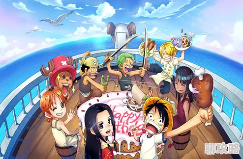 海贼王的假期4.0上帝之城心怀梦想勇敢追求幸福与希望