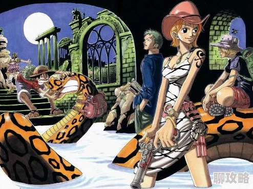 海贼王的假期4.0上帝之城心怀梦想勇敢追求幸福与希望