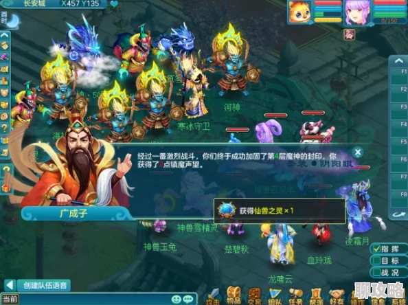 《进化吧数码兽》1月27日新服690区“时空弹丸”震撼开启，安卓平台独家尝鲜