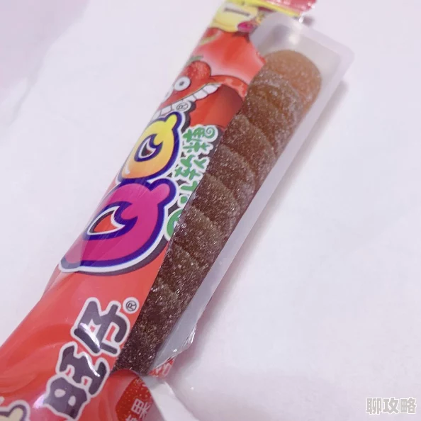 继兄的软糖生活中总有甜蜜的瞬间让我们心怀感激与希望