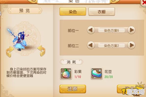 2024梦幻西游手游龙宫宝石搭配新策略：专家推荐与最新潮流解析